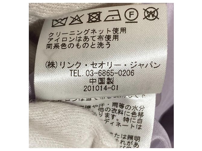 Chaqueta de lana trazable de Theory Púrpura - vista 8