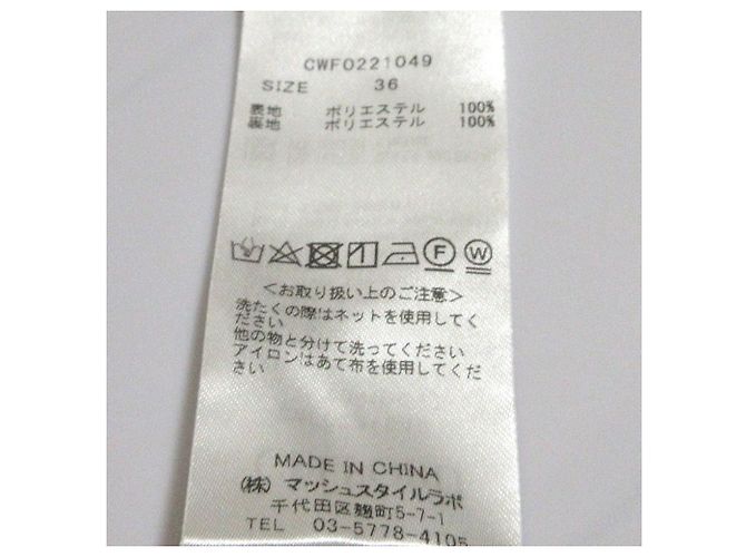 Autre Marque Vestido CELFORD SWFO221049 Negro Crudo - vista 11