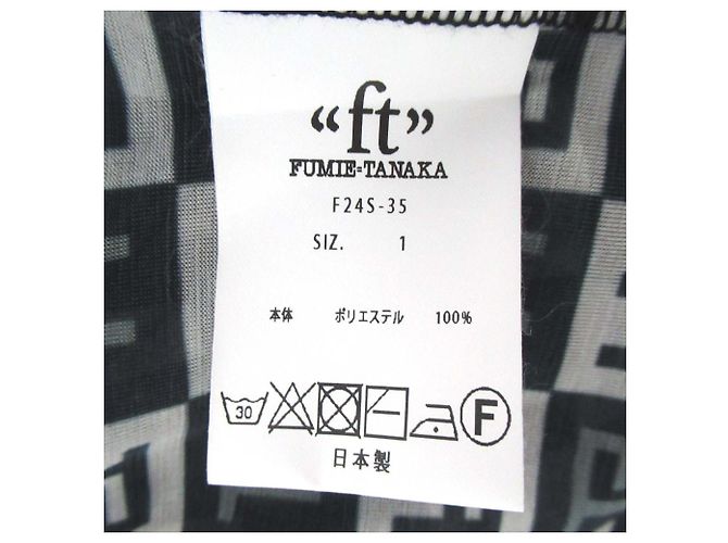 Autre Marque Transparente Karo-Bluse mit FT-Logo von FUMIE TANAKA - Ansicht 4