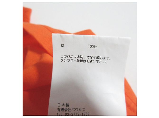 Autre Marque Camiseta sin mangas de algodón HYKE Naranja - vista 7