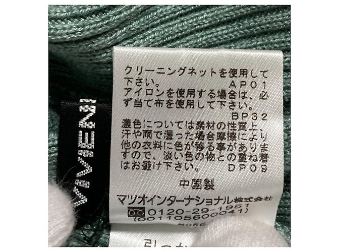 Autre Marque Strickkleid mit Rollkragen VIVIENNE TAM Grün - Ansicht 6