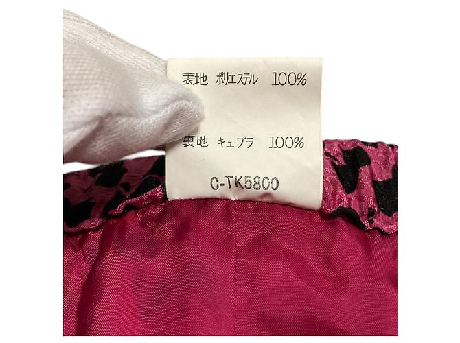 Autre Marque Conjunto con patrón de cinta HANAE MORI Negro Rosa - vista 12
