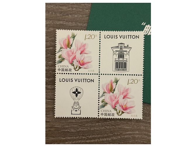 4 francobolli Louis Vuitton (Museo Postale di Shanghai) - vista 2