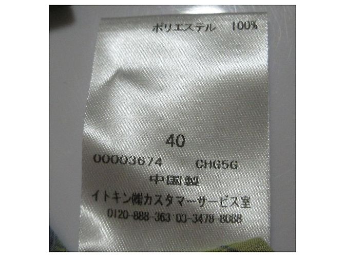 Autre Marque Jocomomola Hoja Grande Kleid Braun - Ansicht 9