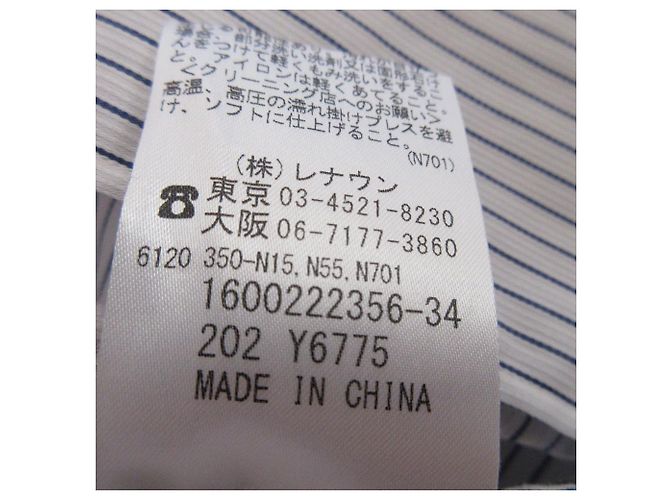 Autre Marque Camisa de algodón a rayas D'URBAN Azul - vista 12