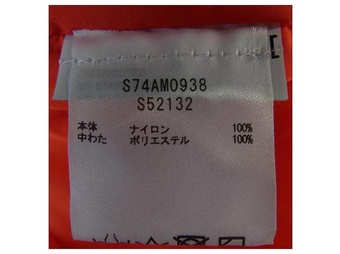 Dsquared2 Jacke Rot - Ansicht 3