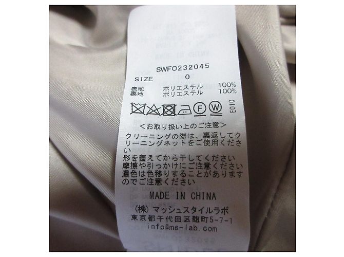 Autre Marque Vestido Ajustado con Botones Snidel Beige - vista 7