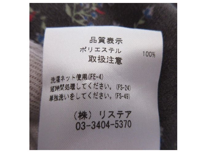 Autre Marque Ärmellose Bluse mit Blumenmuster LE CIEL BLEU Schwarz - Ansicht 10