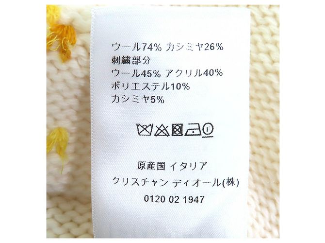 Cardigan Logo Zodiac Leo Pixel Christian Dior Blanco - vista 9