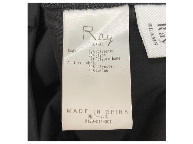 Autre Marque Ray Beams Cutwork-Hosen Schwarz - Ansicht 5