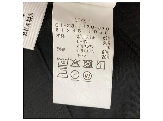 Autre Marque Ray Beams Cutwork-Hosen Schwarz - Ansicht 6