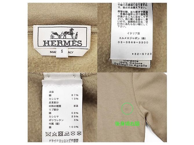 Trim Hoodie aus Cashmere-Mischung mit Lederbesatz von Hermès Braun Kamel - Ansicht 10