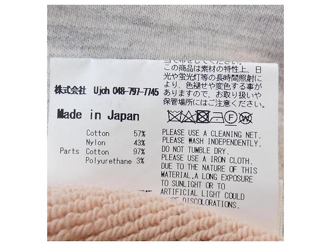 Autre Marque Ujoh Hoodie Grau - Ansicht 3