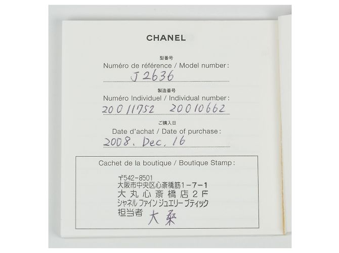 Chanel Ultra Ring in White Gold and Ceramic - view 10