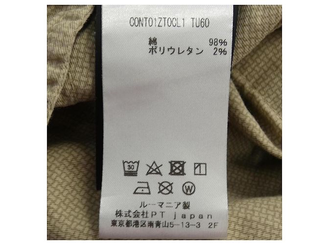 Autre Marque PT TORINO Hose Beige - Ansicht 3