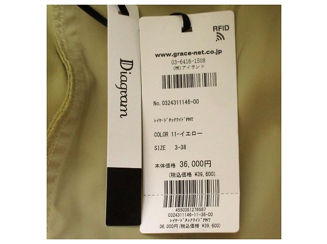 Autre Marque Calça larga com camadas pregueadas GRACE CONTINENTAL Amarelo - vista 9