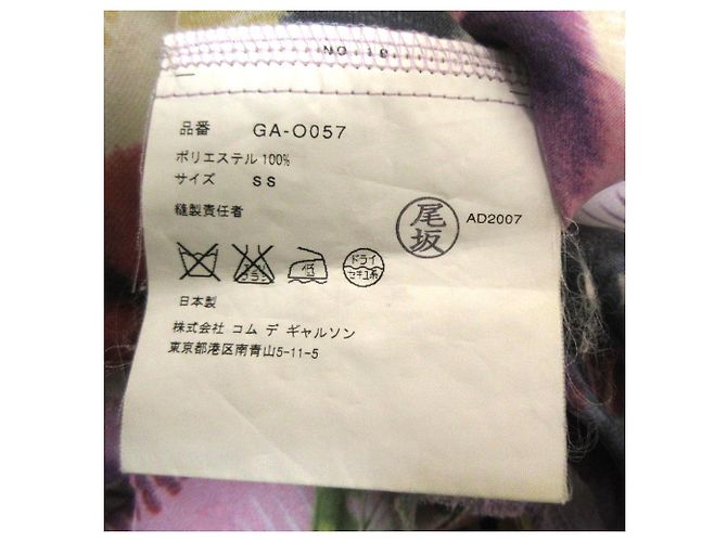 Autre Marque Kleid Comme des Garçons Mehrfarben - Ansicht 12
