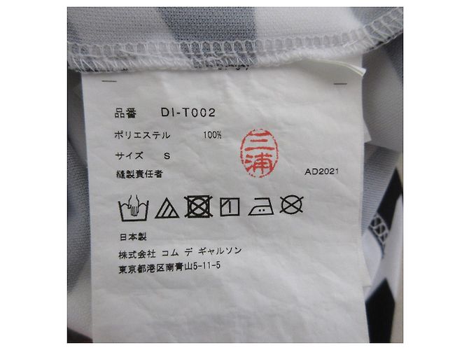 Comme Des Garcons Camiseta de algodón impresa Comme des Garçons Homme Deux Negro Blanco - vista 5