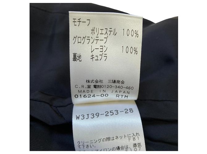 Autre Marque COTOO Kleid mit Blumenmuster Blau Marineblau - Ansicht 8