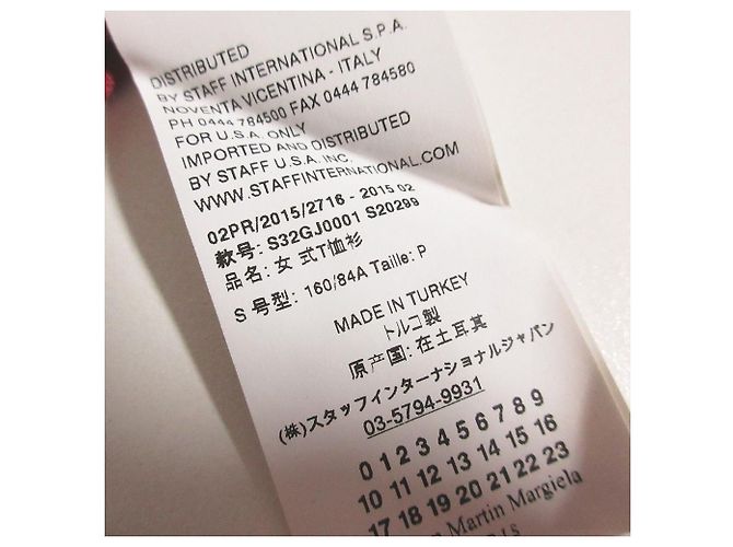 Maison Martin Margiela Maison Margiela AIDS T-Shirt zugeschnitten und genäht - view 5