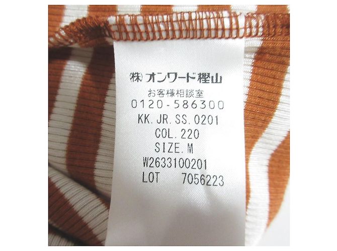 Autre Marque JOSEPH Ripstrick-Shirt mit Rand Braun Weiß Orange - Ansicht 7