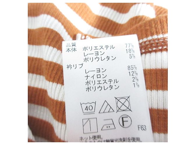 Autre Marque JOSEPH Ripstrick-Shirt mit Rand Braun Weiß Orange - Ansicht 8