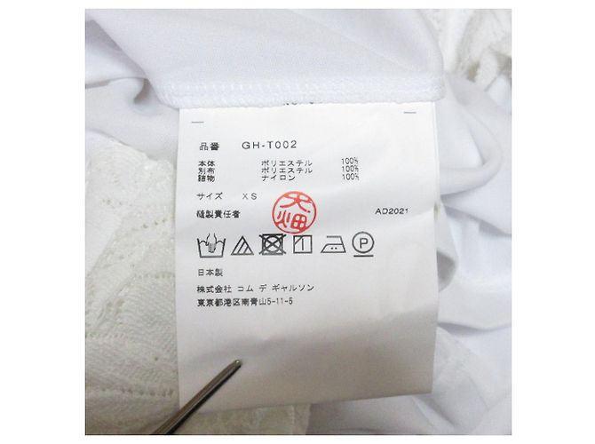 Autre Marque Top corto a maniche corte in pizzo peplum COMME des GARCONS Bianco - vista 7