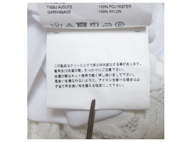 Autre Marque Top corto a maniche corte in pizzo peplum COMME des GARCONS Bianco - vista 9