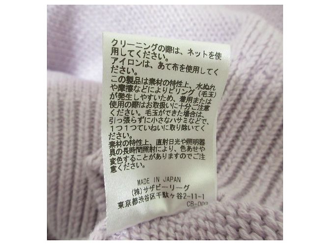 Autre Marque Ron Herman Limited ebure Kaschmir-Mischung Low Gauge V-Ausschnitt Strickpullover Lila Lavendel - Ansicht 7