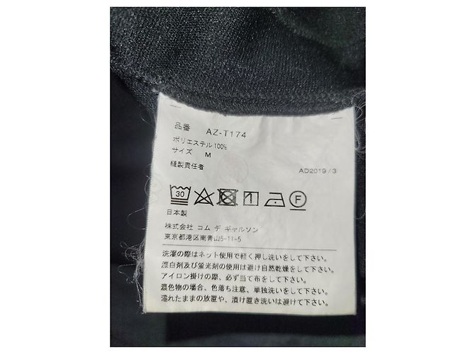 Comme Des Garcons Hoodie Schwarz M - Ansicht 7