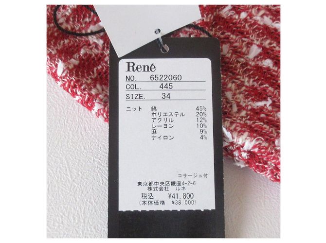 Autre Marque Rene Knit Pullover Cashmere Blend Knit Pullover Red - view 17