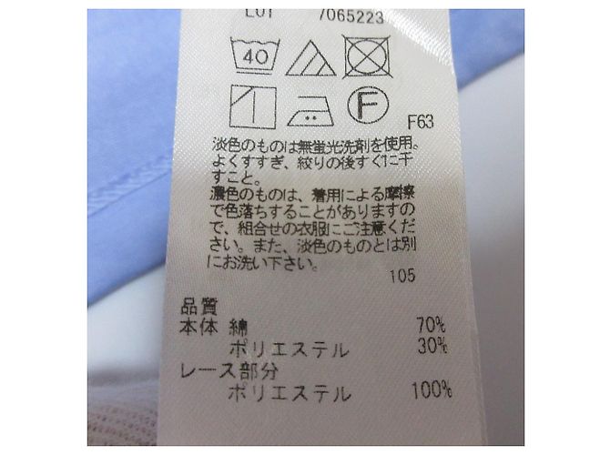 Autre Marque Kumikyoku Sweatfleckgeschützter, wasserabweisender GIZA Baumwoll-Jersey-Pullover mit Rüschenärmeln Blau Hellblau - Ansicht 7