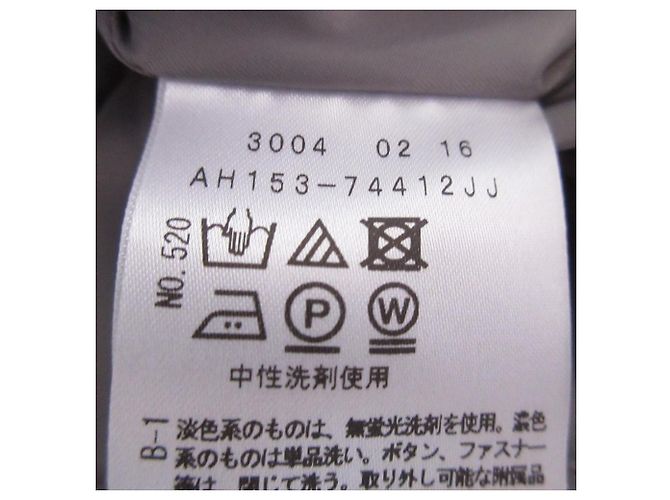 Autre Marque Conjunto de Chaqueta Sin Título Castaño - vista 10