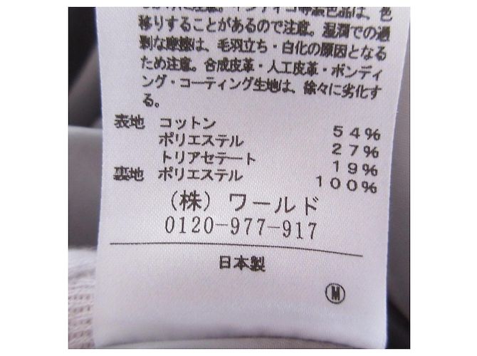 Autre Marque Conjunto de Chaqueta Sin Título Castaño - vista 11