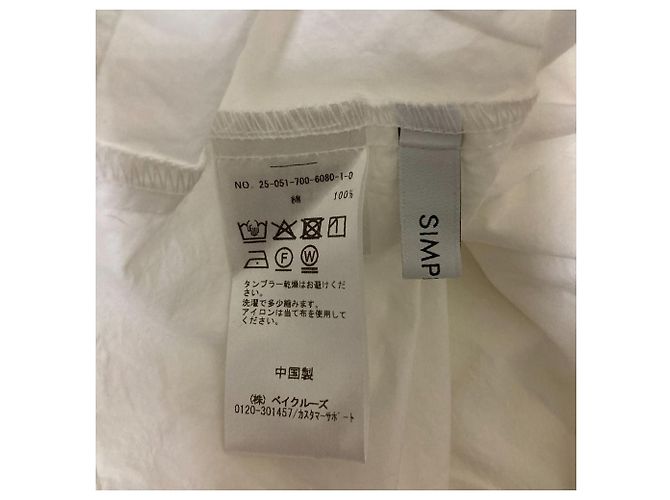Autre Marque Breite Rüschbluse Simplicite Weiß - Ansicht 8