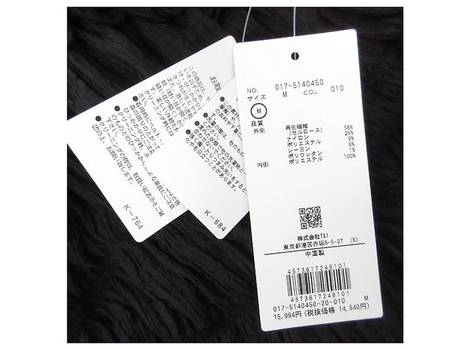 Autre Marque Durchsichtiges Karo-Rüschenkleid NATURAL BEAUTY BASIC Schwarz - Ansicht 13