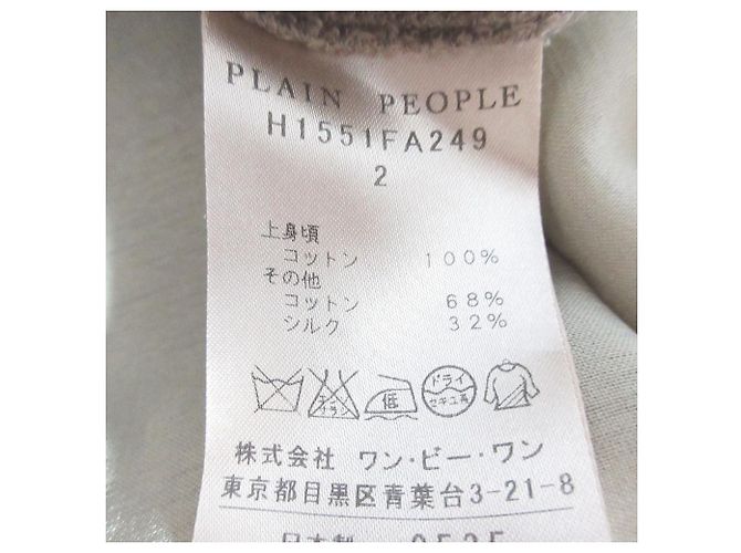 Autre Marque Pocket Kleid PLAIN PEOPLE Beige - Ansicht 6