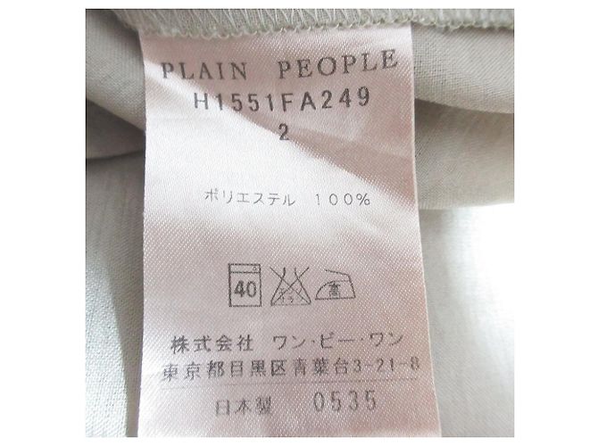 Autre Marque Pocket Kleid PLAIN PEOPLE Beige - Ansicht 7
