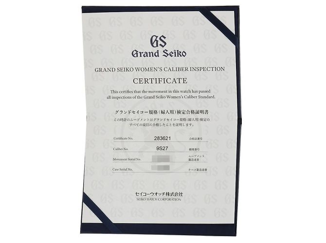 Orologio da polso Ice Blue per donne Grand Seiko - vista 21
