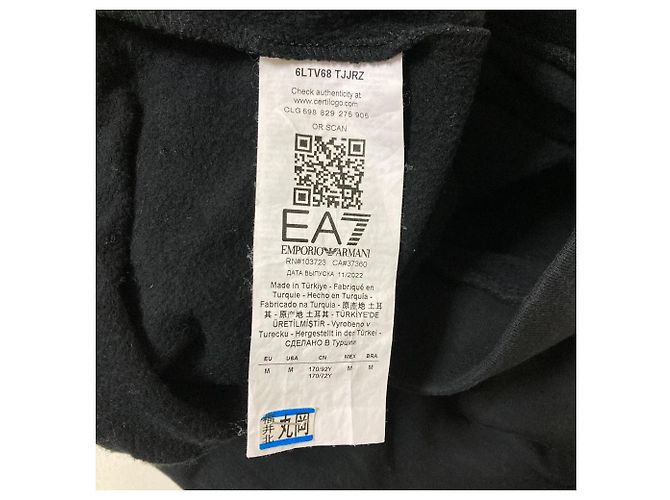 Emporio Armani EA7 Jogginghose - Ansicht 6