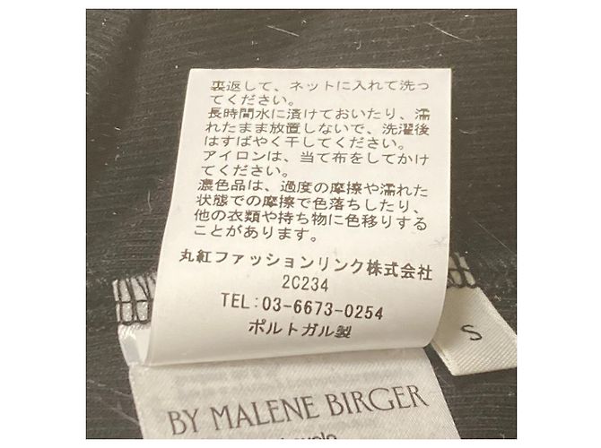 Autre Marque Stretch-Strickkleid von By Malene Birger Schwarz - Ansicht 7