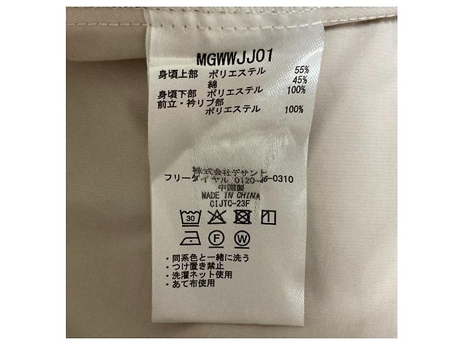 Autre Marque Munsingwear Polo Kleid Beige Orange - Ansicht 6