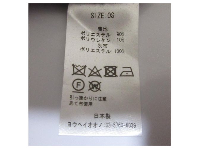 Autre Marque Yohei Ohno Kleid Blau Marineblau - Ansicht 10