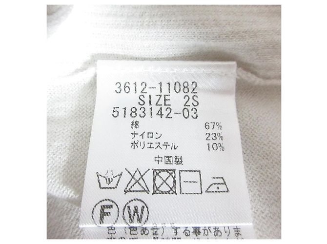 Autre Marque Strick-Cardigan Ensemble Weiß Aus weiß - Ansicht 11