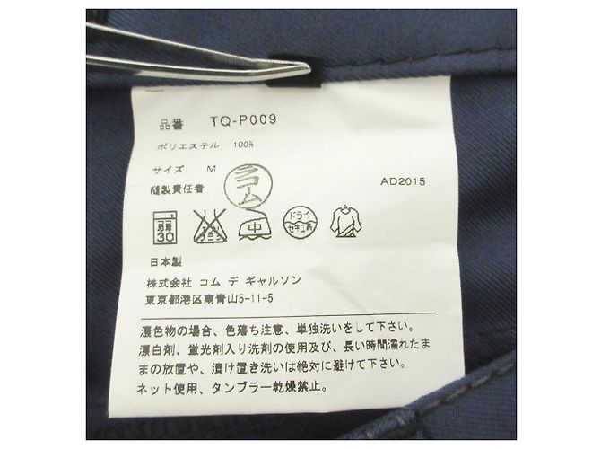 Autre Marque Pantaloni cropped tinti COMME des GARÇONS Blu Blu navy - vista 7
