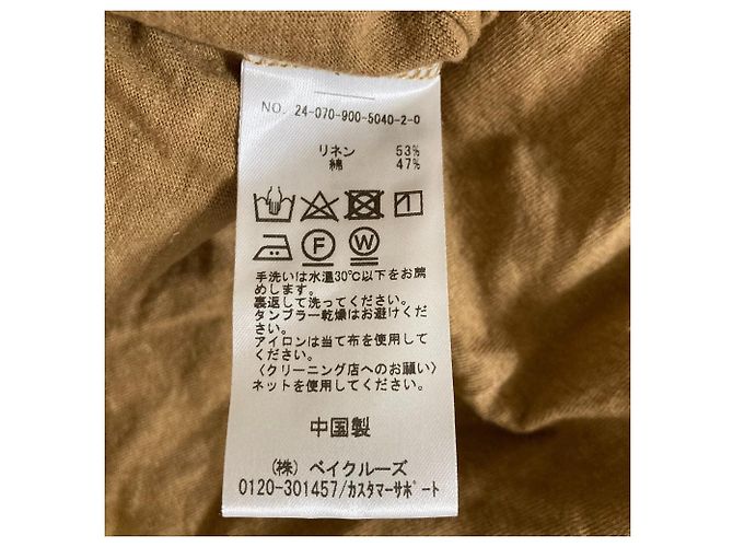 Autre Marque IENA Back Knot Linen Blend Pullover Bronze - view 4