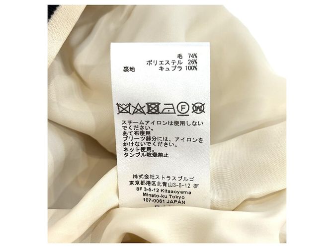 Autre Marque Falda larga de pliegues aleatorios de cinta CYCLAS Beige - vista 9