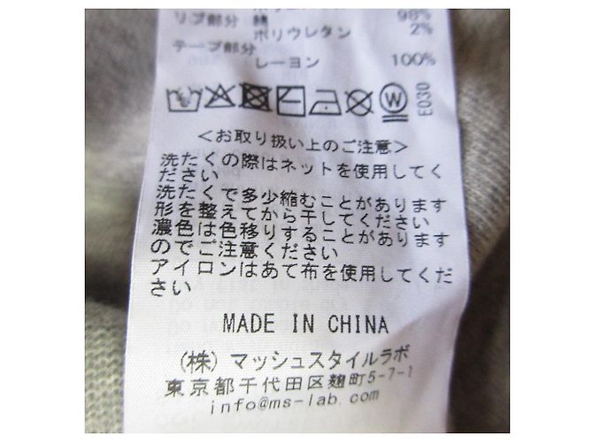 Autre Marque Sudadera con cinta Hem de Snidel Castaño - vista 10