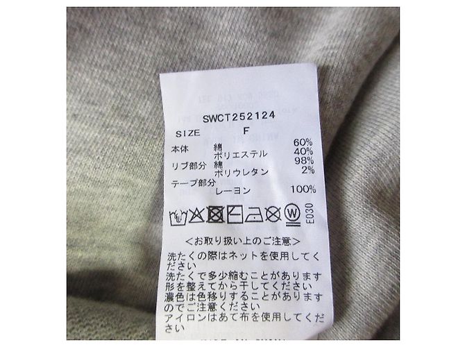 Autre Marque Sudadera con cinta Hem de Snidel Castaño - vista 9
