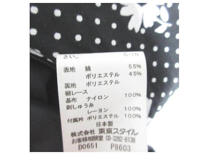 Autre Marque KOJI WATANABE STYLE Kleid Schwarz - Ansicht 8